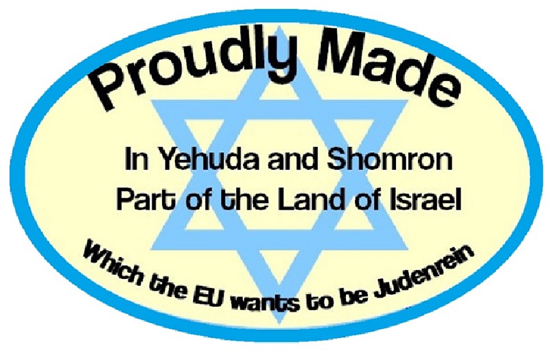European Union Boycott Spoofing Label from Elder of Zyion